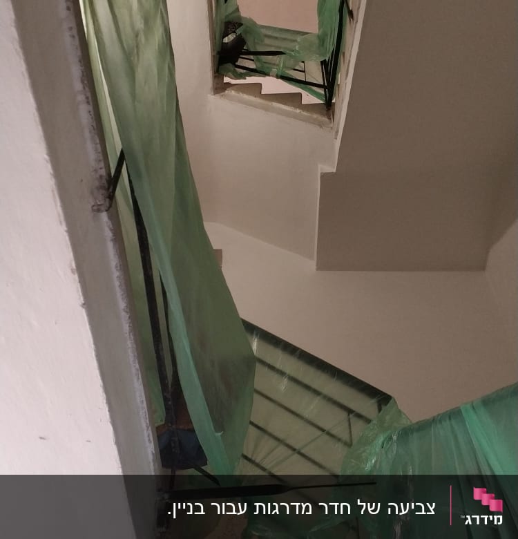 מדרגות מכוסות בניילון ירוק לצביעת קירות